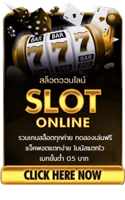 SLOT ONLINE